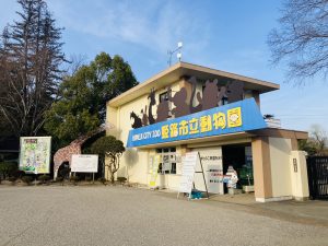ひとり動物園