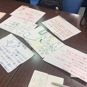 はじめまして