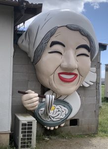 祖母の味？