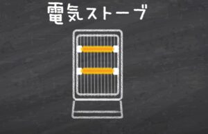 残暑まだまだきびしいですね！！