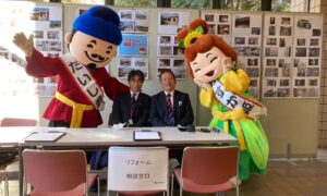 リフォーム＆アフター相談会