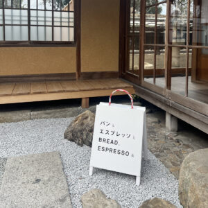 姫路カフェ