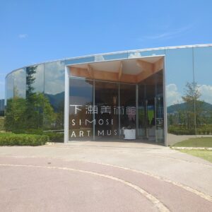 旅行の記録　～美術館～