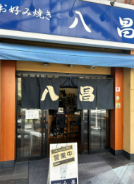 広島旅行
