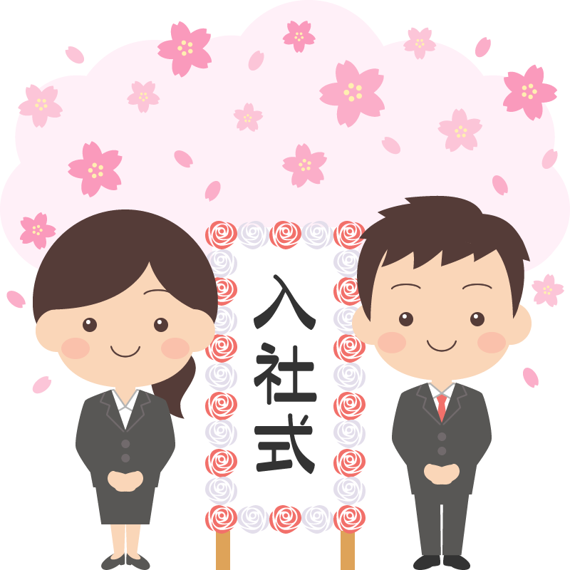 入社式🌸