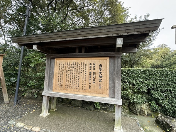 サステナブル