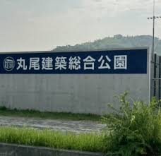 はじめまして！